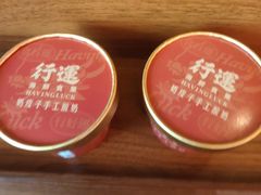 -行运海鲜食集(北京首店)