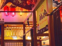 -二丁目食堂(浑南花园城店)