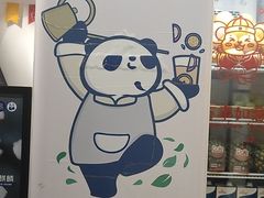 -茶百道(马家巷店)