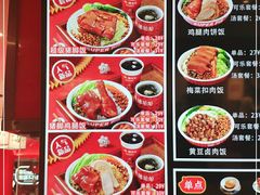 -猪戈戈超级猪脚饭(佳兆业店)