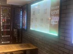 -八婆婆烧仙草(中山路店)