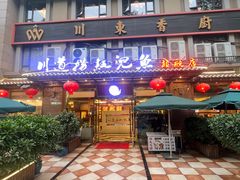 -川道拐耗儿鱼(旗舰店)