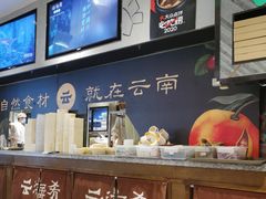 -云海肴·汽锅鸡·云南菜(东坝金隅店)