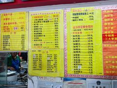 -明呈黄鱼面馆(斜土路店)