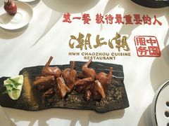 -潮上潮(南中环店)