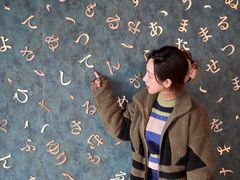 -帝京日语(春熙路旗舰校区)