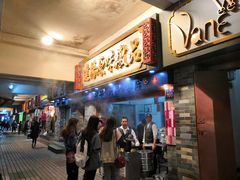 -達揚原味燉品(文明路店)