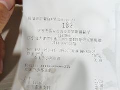 -麦当劳(天兴罗斯福店)