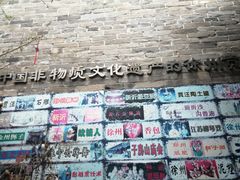 -回龙窝历史文化街区