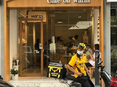 门面-Cafe on warm(丹霞店)