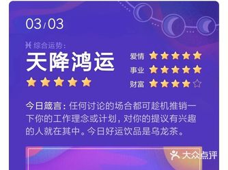 我正好有一罐自己磨细的乌龙茶粉，就拿出来摇了一勺