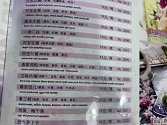 菜单-宝源饺子(麦子店街店)