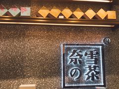 -金光华广场