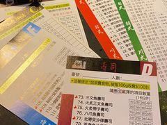 -熊出没日本烧肉放题