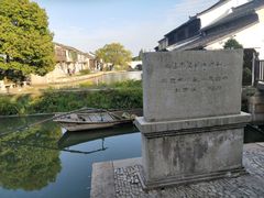 -黎里古镇