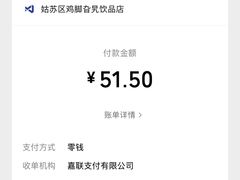 -鸡脚旮旯平江路店