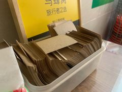 -贺记蛋烘糕(文庙西街店)
