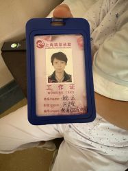 -复旦大学附属妇产科医院(杨浦院区)