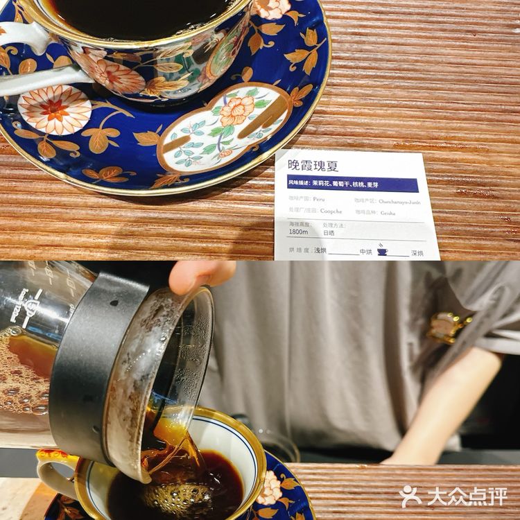 挑战打卡100家咖啡店-004 0566