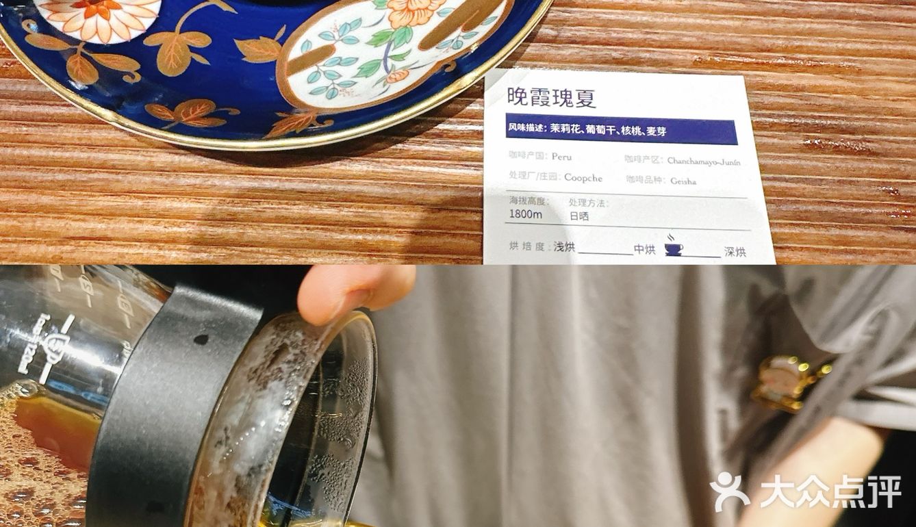 挑战打卡100家咖啡店-004 0566