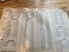 -安诚居干锅鸭头(八角店)