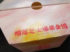 -肯德基(尧佳路店)