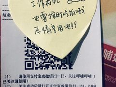 -呷哺呷哺(西单大悦城店)