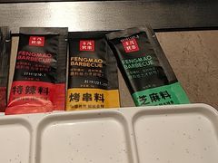 -丰茂烤串(钦州北路店)