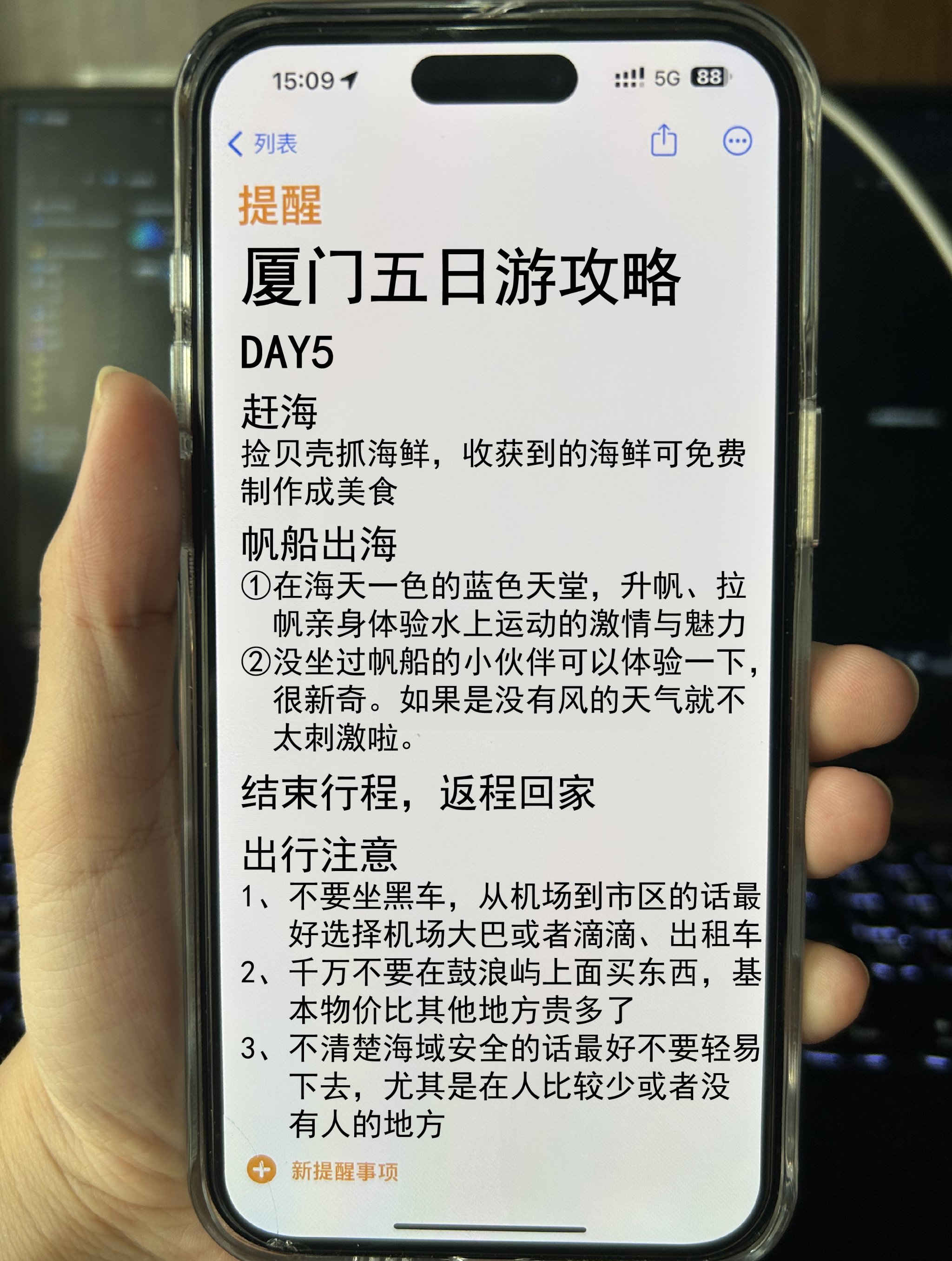 鼓浪屿自由行旅游攻略（鼓浪屿自由行旅游攻略蹊径

）《鼓浪屿自由行全攻略》