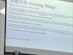 -朗阁·雅思托福·留学英语·国际学校(国贸校区)