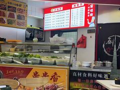 -蜀王砂锅总店