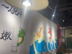 -蛙蛙鸡冷锅鱼(驷马桥店)