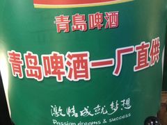 -阿里巴巴海鲜烧烤家常菜(黄岛店)