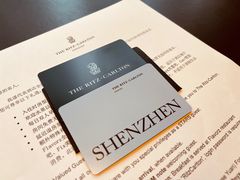 -深圳星河丽思卡尔顿酒店