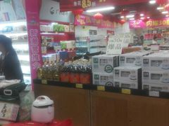 -新大新(东山广场店)