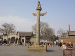 -榆次老城
