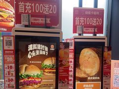 -汉堡王(天一广场店)