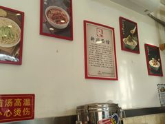 -新川面馆(新街口二店)