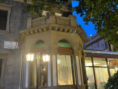 -卫鼎轩·曹公馆(鼓楼店)