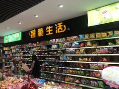 -丽达购物中心(崂山店)