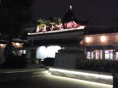 -秦淮小吃城(夫子庙店)