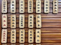 -朱大嘴肥肠血旺(福字街店)