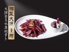 -沅江水·空中花园餐厅(珠江新城雅居乐中心店)