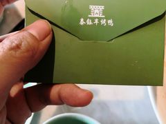 -泰钰丰烤鸭.天津菜(开发区店)