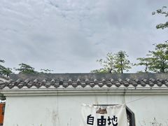 -芒洲湿地公园