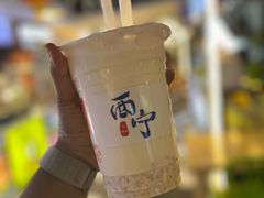 -宁茶·西宁特色奶茶(北家姓总店)