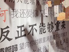 -厦门失恋博物馆(中华城店)