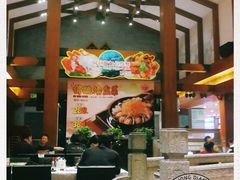 大堂-盆满钵满·国家非遗传承(云台店)