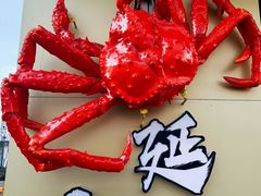 -震海贝烤贝·民俗特色店(延吉总店)