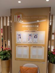 -南京康美美容医院·旗舰店